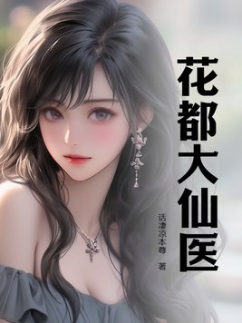 花都大道扩建